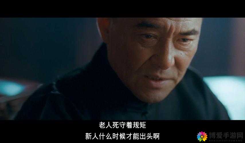 叶问，解锁武学新境界，心法系统深度揭秘