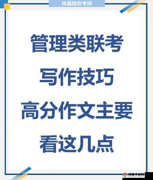 极速模式怎么高分？极速模式高分技巧介绍在资源管理中的重要性及策略