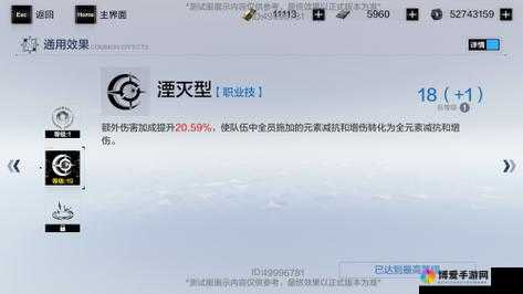 新秦时明月新手福音，高效刷图全攻略
