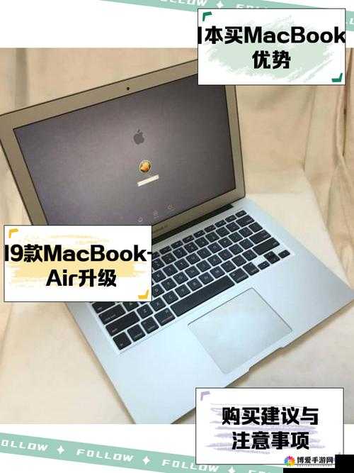 1819 岁 macbook 日本：年轻人的时尚与创造力