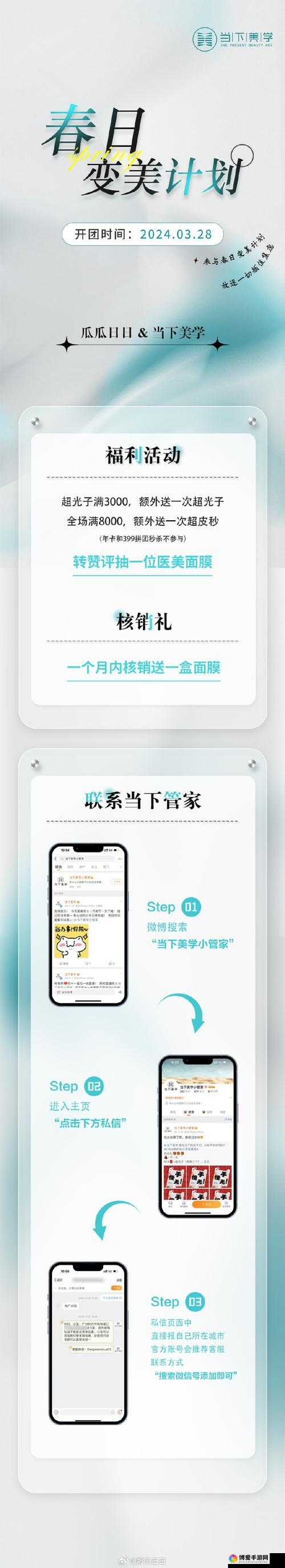 120s 试看 5 次：畅享精彩内容的限时体验机会