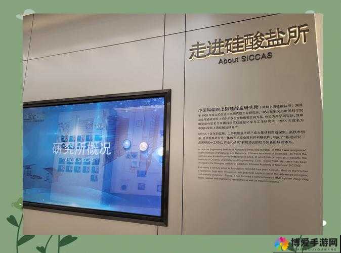 三叶草实验室研究所：探索未知的前沿科技阵地