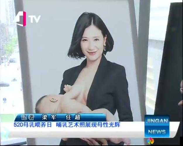 本庄优化母乳：开启母爱新纪元