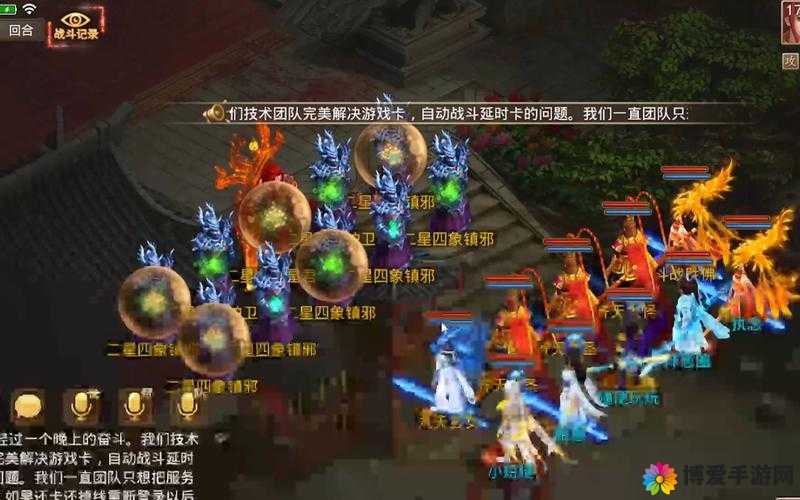 问道手游开阳星君打法技巧详解