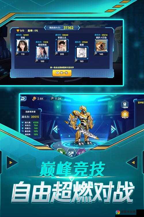 机甲无双资源副本深度解析