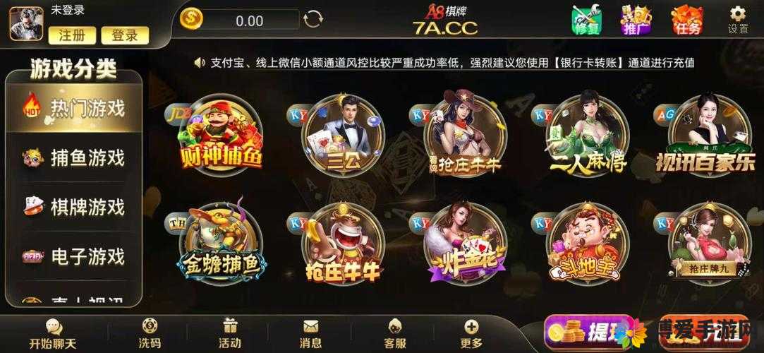 打扑克软件下载安装：趣味游戏，轻松畅玩