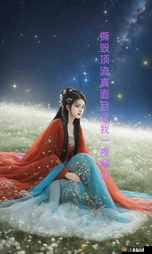 719Y 你会回来感谢我的吸引眼球的作品：绝对不容错过的精彩