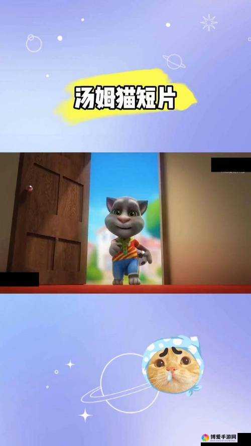 会说话的汤姆猫手游门玩法心得攻略