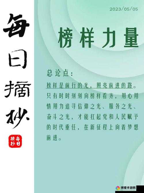 777777 大象传媒：引领行业创新的先锋力量