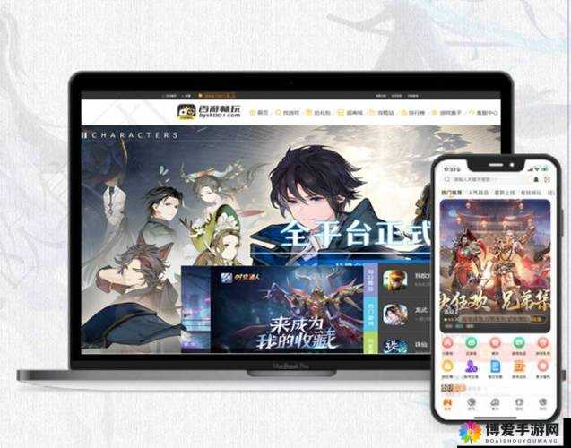 9.1 极速版下载：畅享极致体验，立即拥有