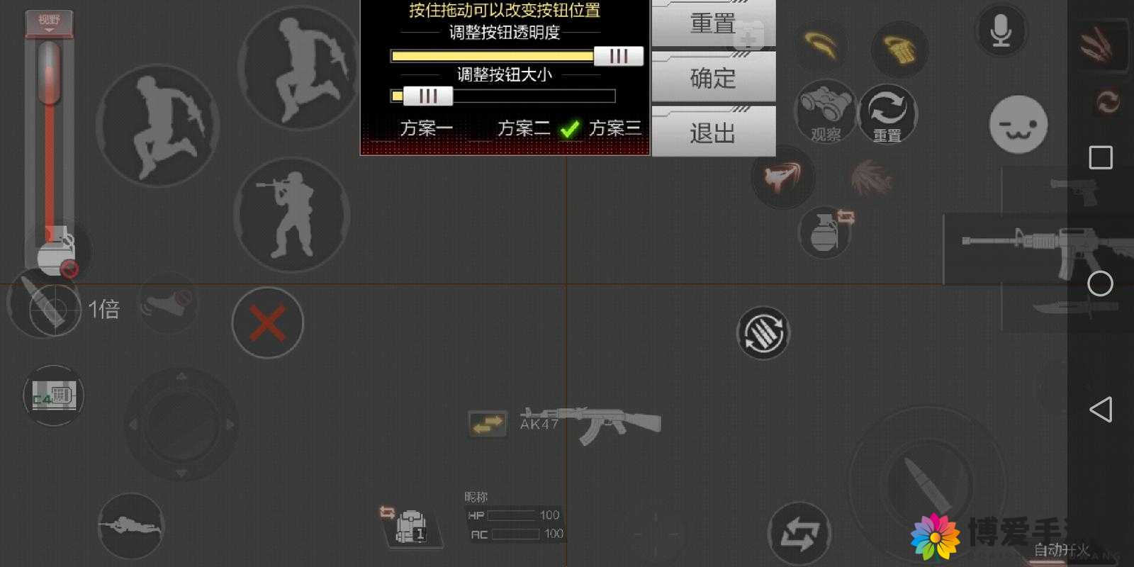 CF手游狙击瞄点技巧大揭秘，新手也能成大神