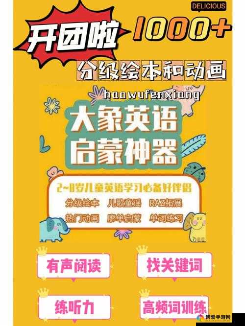 13000 部幼儿视频有限公司：专注幼儿成长的优质视频宝库