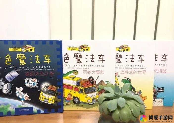 充满奇幻色彩的璜铯世界：探索那别样的神秘之旅