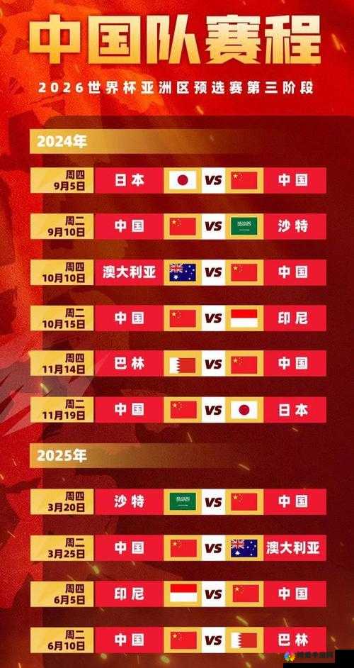 亚洲 VS 欧洲 VS 日本：多元文化的碰撞与交流