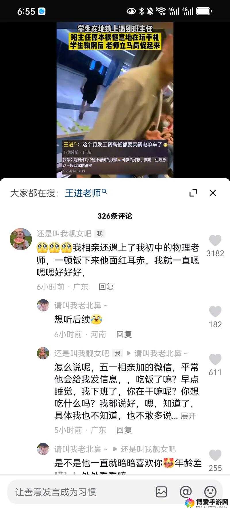 今日吃瓜 51cg 热门大瓜反差：剧情跌宕起伏超乎想象