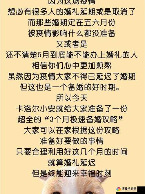 烈火狂刀结婚系统攻略