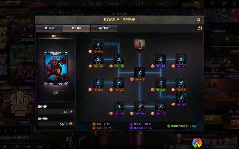 烈火狂刀升级首选试炼之塔详解