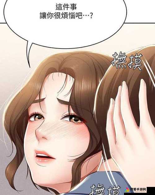 土豪漫画登录页面免费阅读畅享精彩漫画无需付费
