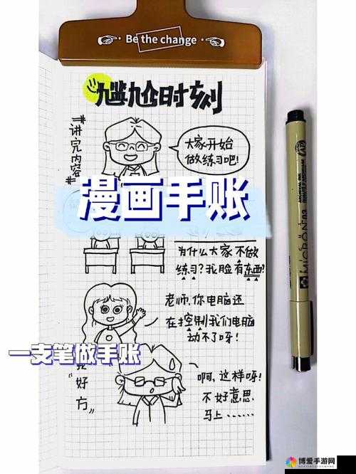 一支笔怎么 C 哭自己：探索自我的私密旅程