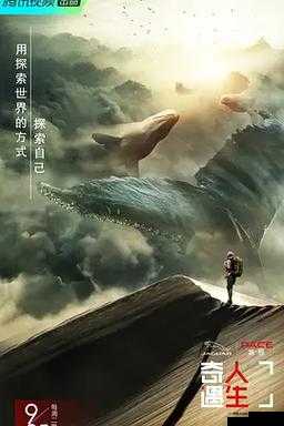 x7x7x7 任意噪 108 暗夜之神秘奇幻之旅