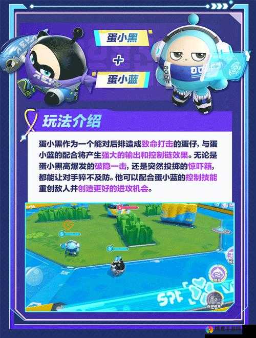 超能复仇者竞技场玩法介绍