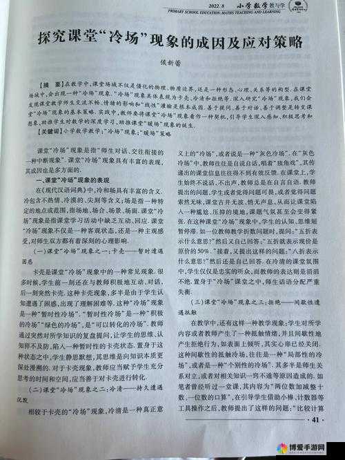 XXXXXXL19D 历史背景下的独特现象与发展探究