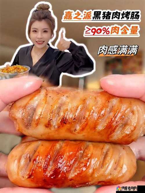 小洞需要大肉肠在线入口历经波折终成功开启啦