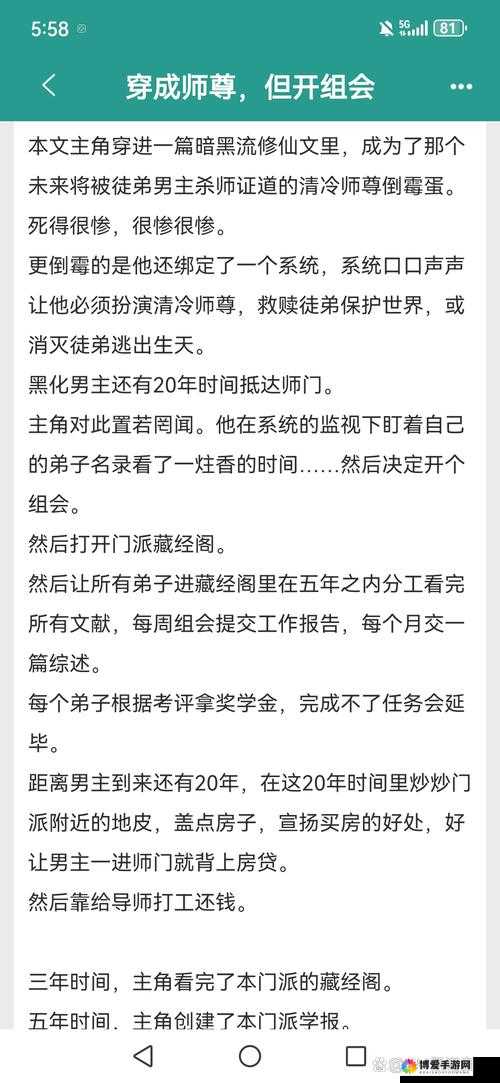 暗黑爆料官方入口 58：呈现最独家最震撼的爆料内容