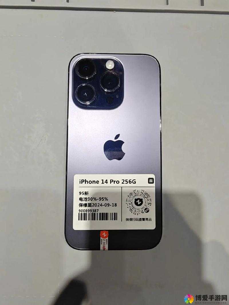 俄罗斯 iphone14pro 免费大揭秘：究竟为何如此诱人