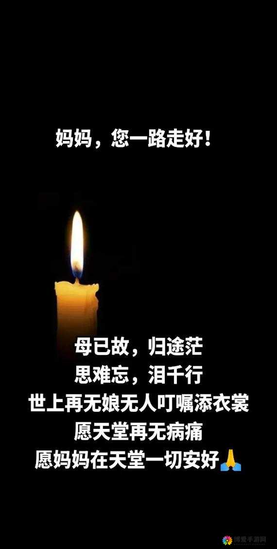 抱着妈妈路上颠簸的说说：一段难忘的亲情之旅