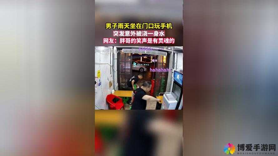 上课时突发意外：将跳 D 遥控器开到最大