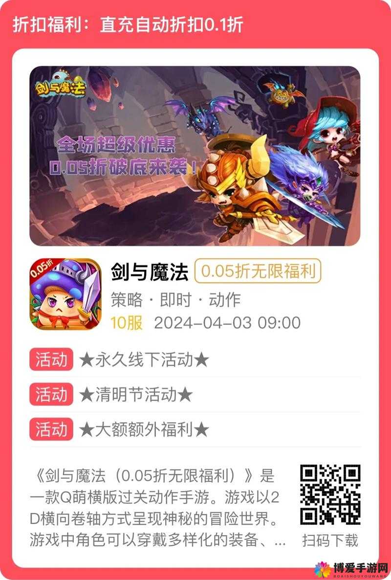 剑与魔法技能玩法全攻略，助你称霸奇幻大陆
