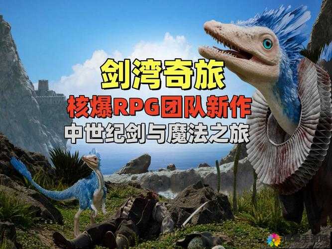 剑与魔法的奇幻之旅，探索兑换系统的奥秘