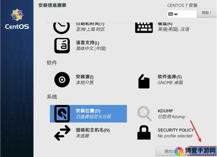 XDVlEOS 安装网站详细教程及使用指南