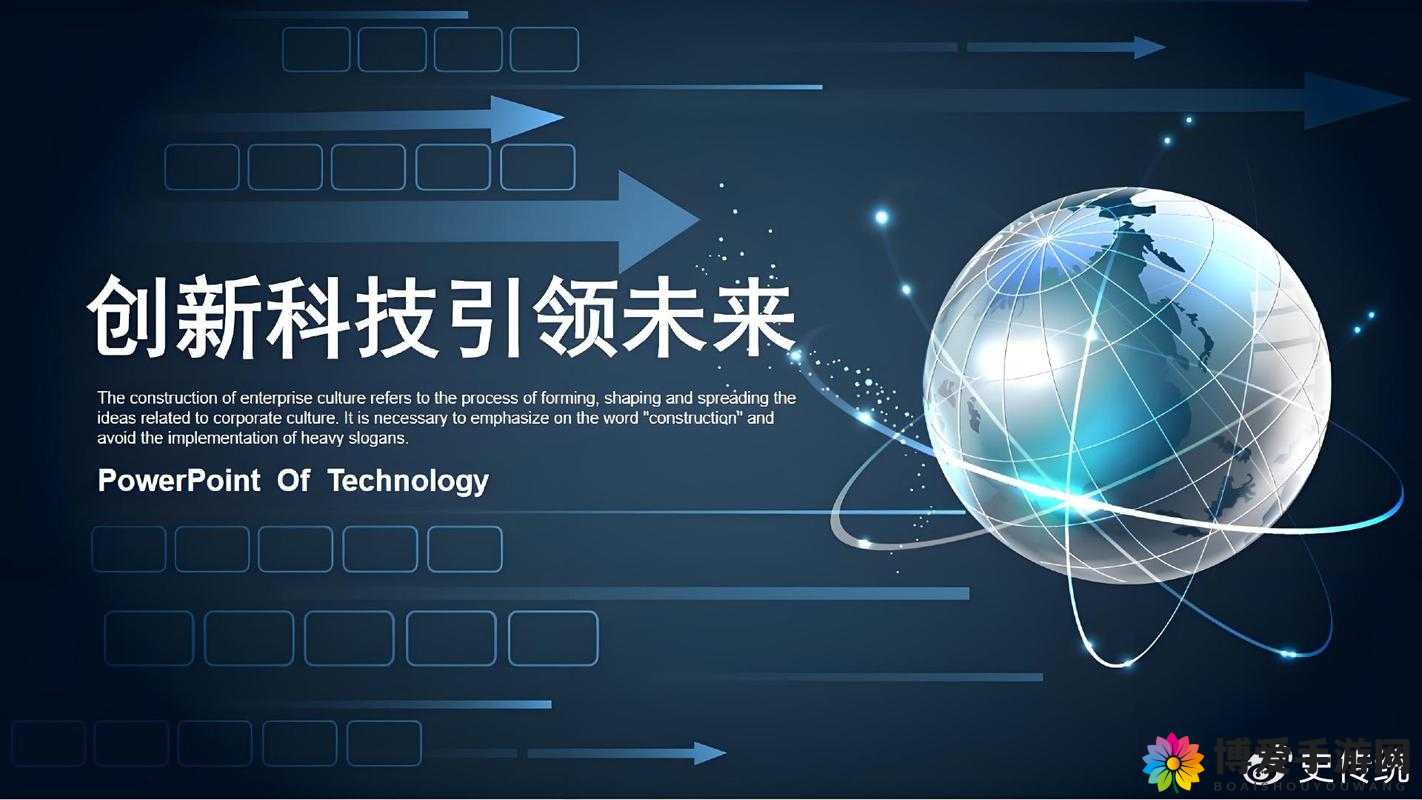 HD2 中国成熟 IPHONE69HD2 中国：引领科技与时尚的前沿力量
