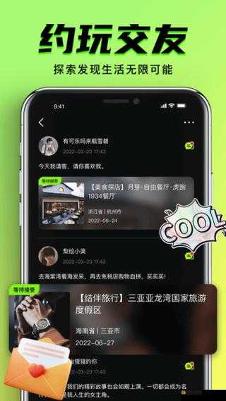 免费版九幺苹果：一款超好用的应用程序等你来体验