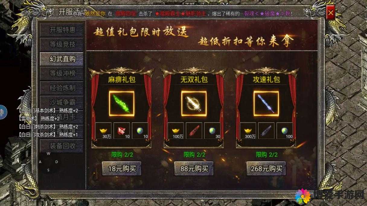 战歌联萌角色系统与游戏经典玩法介绍，资源管理的艺术