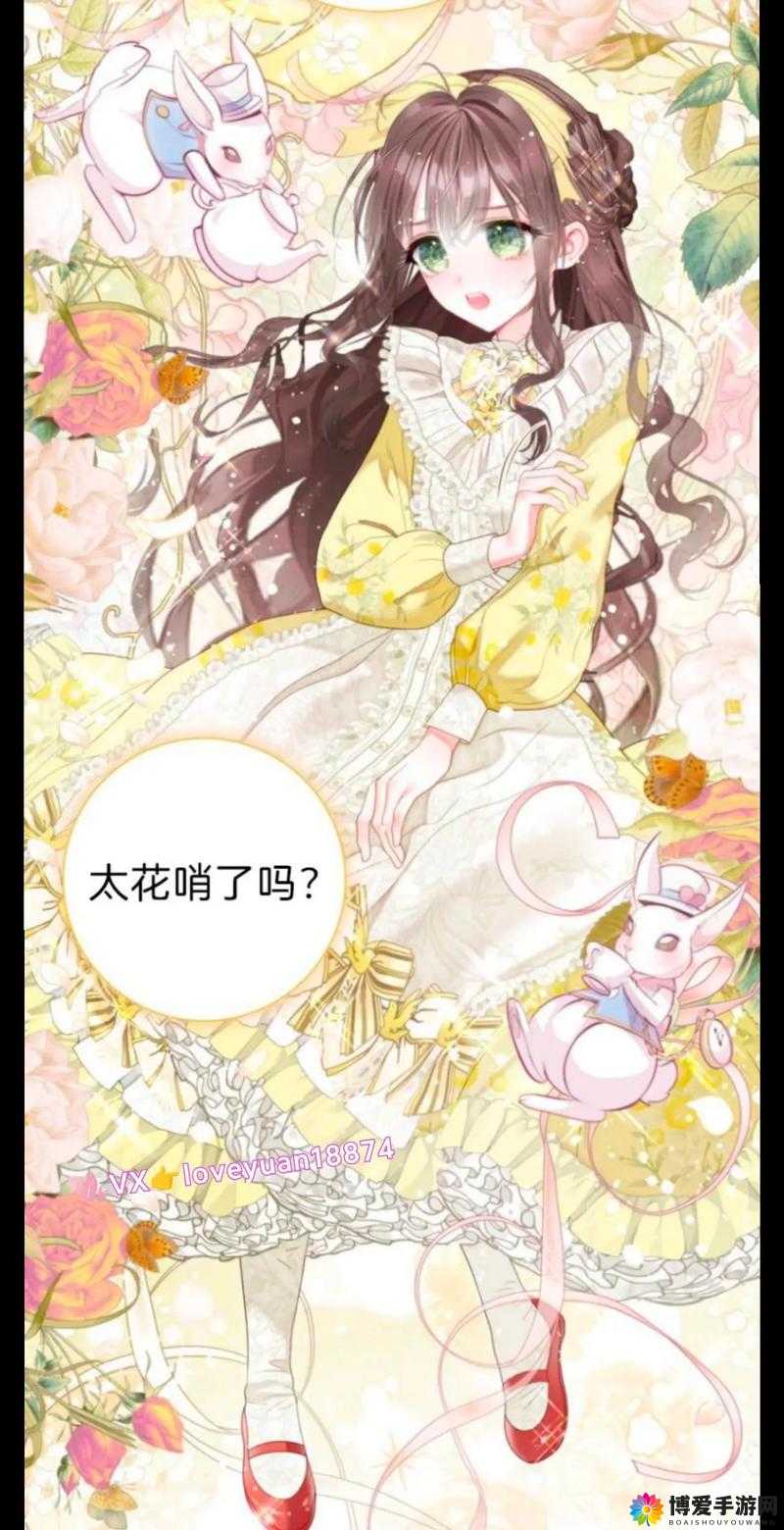 铜锵锵锵锵锵漫画免费-深受大家喜爱的精彩漫画资源
