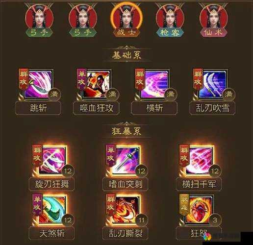 热血归来王者征途攻略