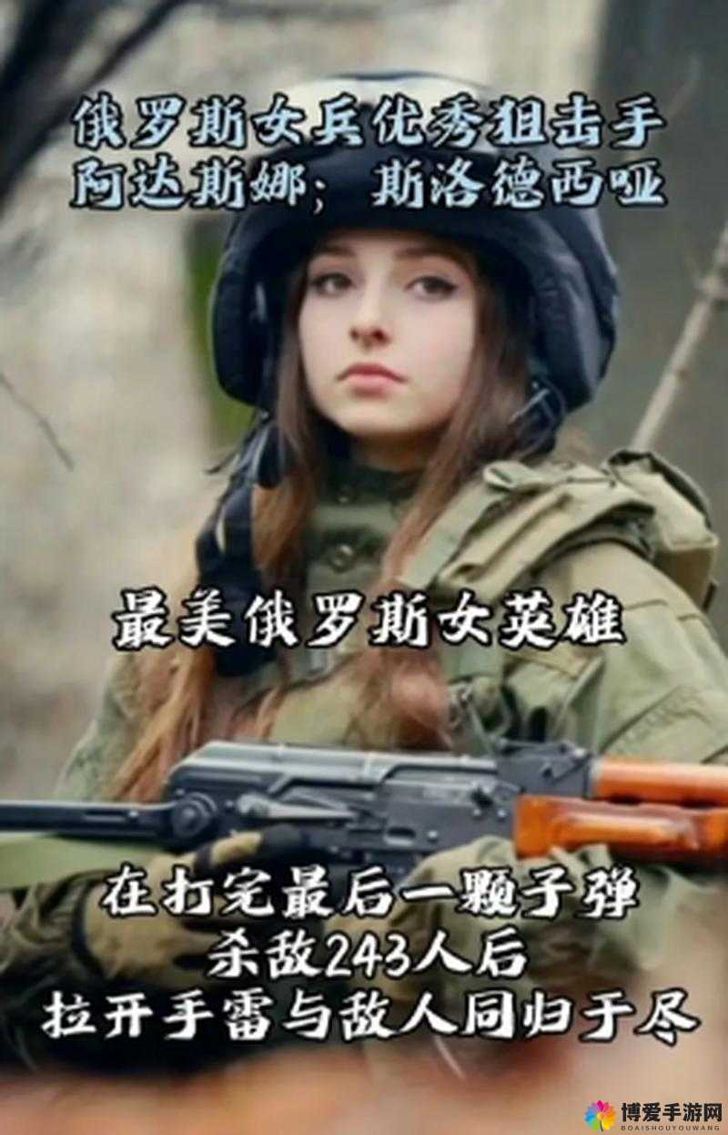 俄罗斯 13 女破苞节目将于 XX 点播出