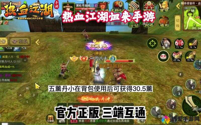 热血归来，重拾青春，畅享日常福利的奇幻之旅