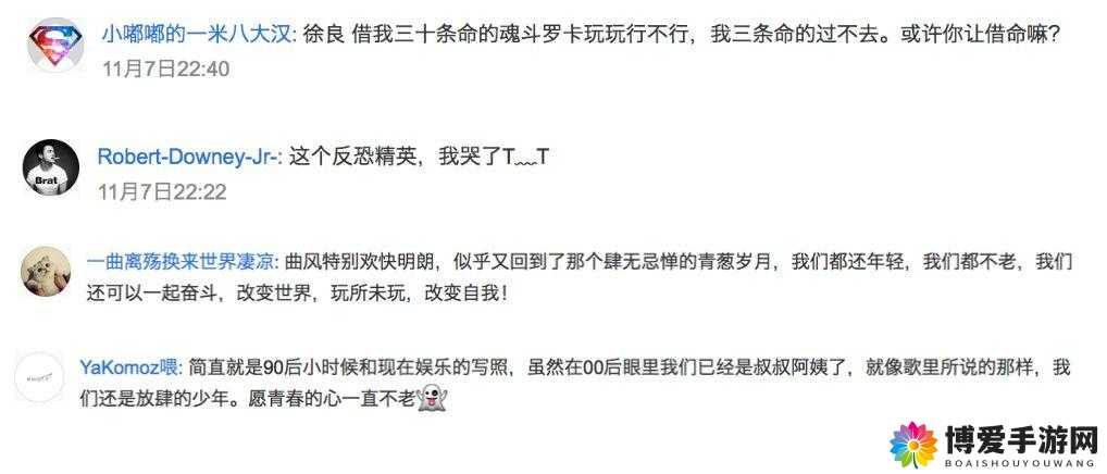 热血归来噩梦空间介绍及其资源管理策略