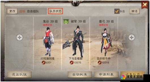 三打白骨精结义系统详解