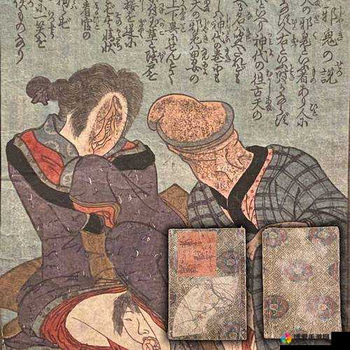 日本熟乱伦 BBW：禁忌之爱与伦理困境