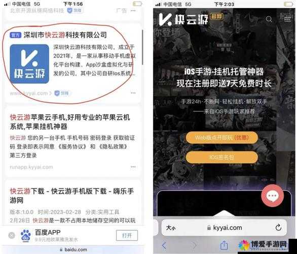 屠龙战，新手快速上手指南与深度解析