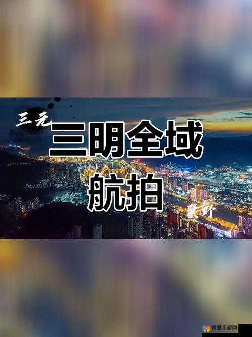 趣爱福建导航 APP：带你深度领略福建的魅力与精彩