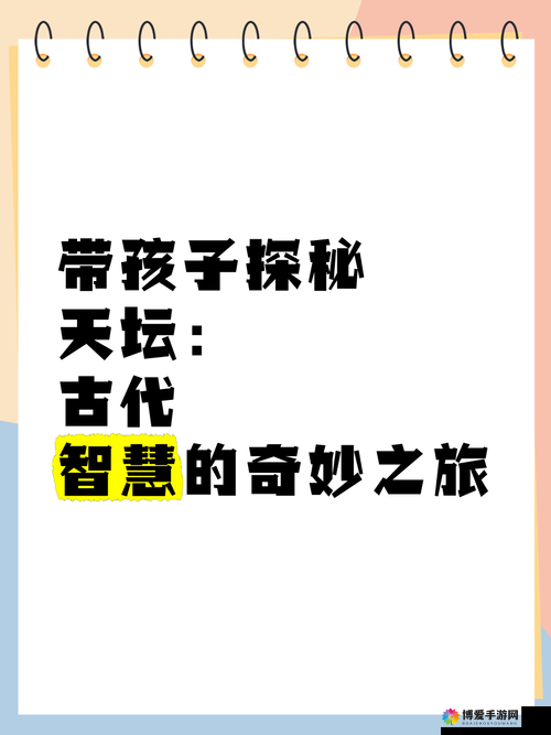 亭亭玉立的国色天香九月天：探索美丽与智慧的奇妙之旅