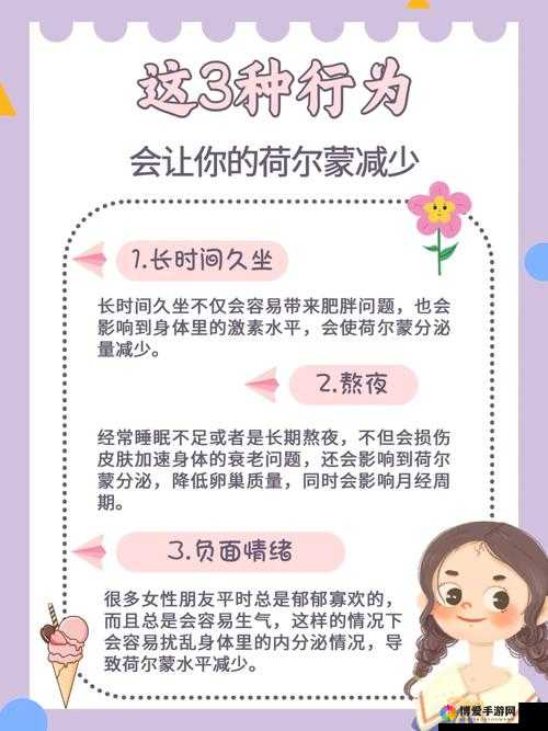青春期女生下面痒的原因究竟为何：详解引起瘙痒的多种可能性