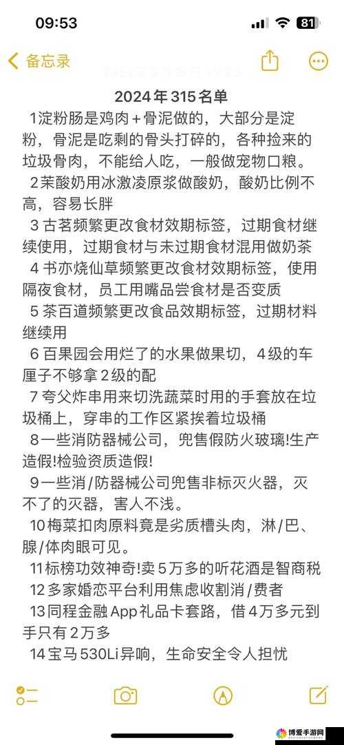 2024 年 B 站承诺永不收费持续为用户提供优质内容