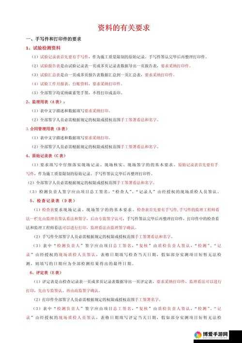 请问你有什么具体的要求呢？